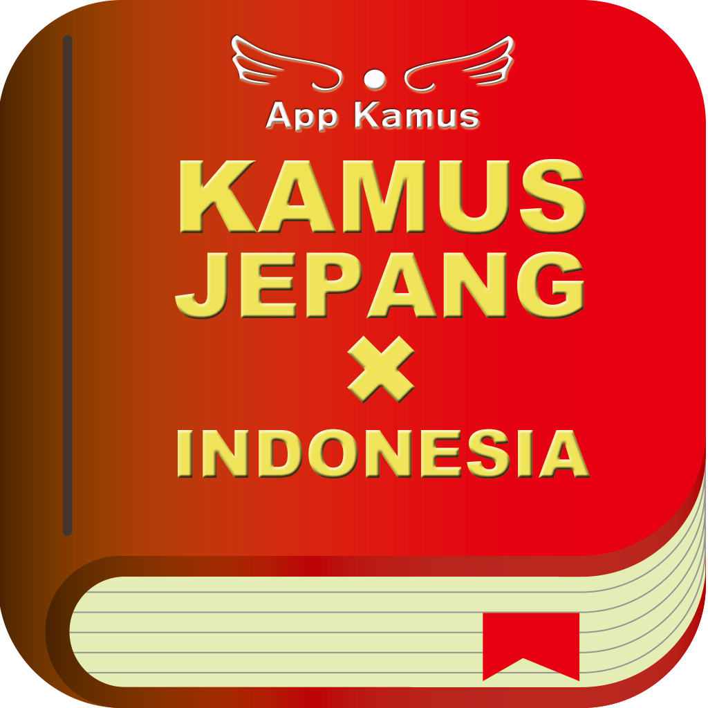 kamus bahasa daerah indonesia